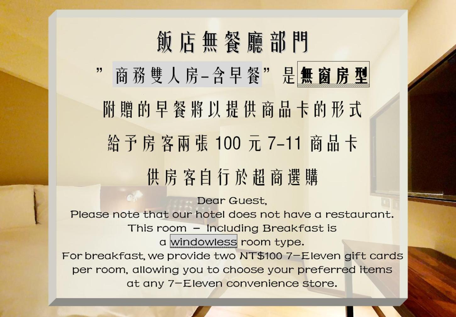 享住新大華館 Hotel Keelung Exterior photo